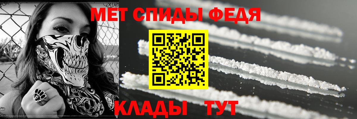 Амфетамин Premium Шатура