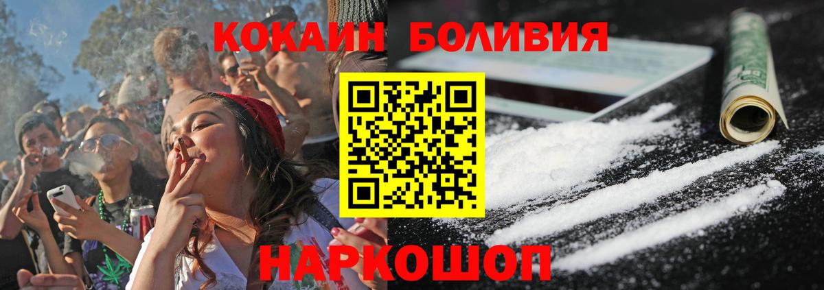 Cocaine 98% Шатура