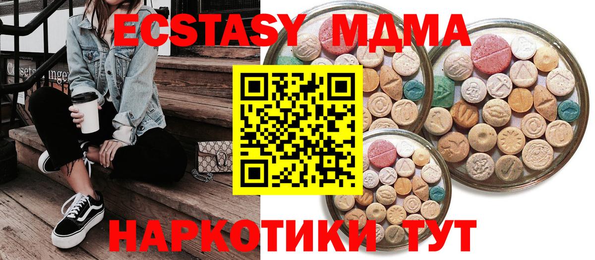 ЭКСТАЗИ louis Vuitton Шатура