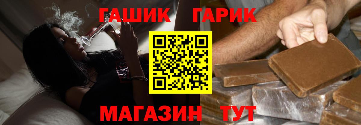ГАШ индика сатива  Вход с VPN  ГАШИШ  Шатура  купить наркотики сайты  ГАШИШ индика сатива 