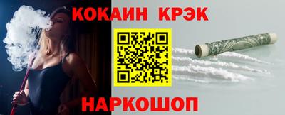 кокаин перу Кимры