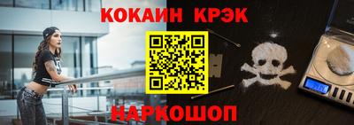 кокаин перу Кимры