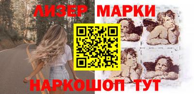 марки lsd Кингисепп