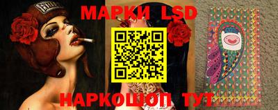 марки lsd Кингисепп