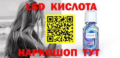 марки lsd Кингисепп