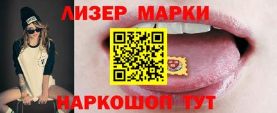 кокаин перу Кимры