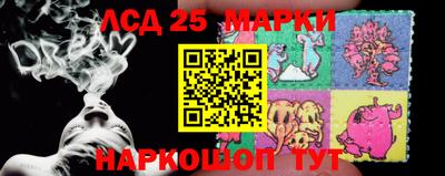 марки lsd Кингисепп