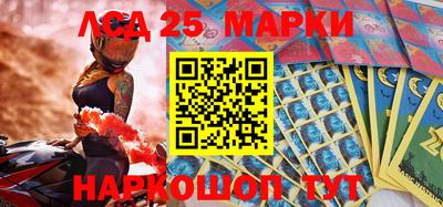 гидра Кинель