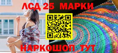 гидра Кинель