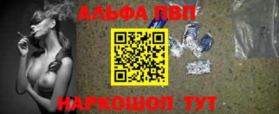 гидра Кинель