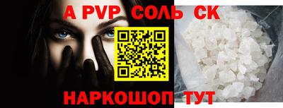 кокаин перу Кимры