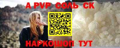 гидра Кинель