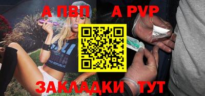 гидра Кинель