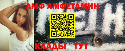 гидра Кинель
