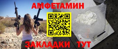 гидра Кинель