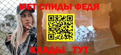 гидра Кинель