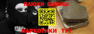 гидра Кинель