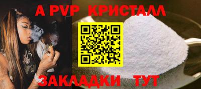гидра Кинель
