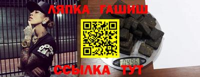 гидра Кинель