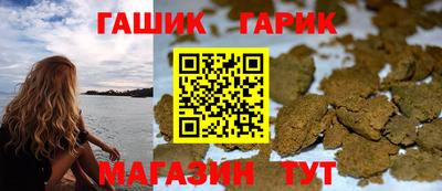 гидра Кинель