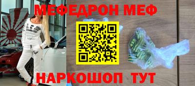 гидра Кинель