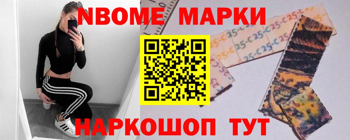 ЛСД экстази кислота Шатура