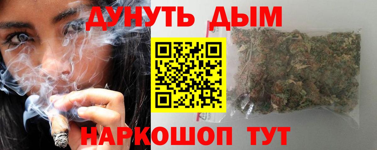 Конопля White Widow Шатура