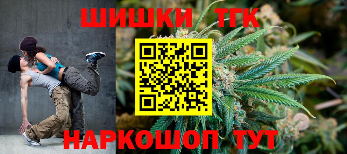 Бошки марихуана гибрид  Бошки марихуана индика  Вход с VPN  Бошки марихуана White Widow  Шатура 